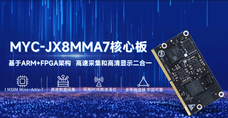 Heterocore architecture core board, Mir MYC-J8MM7A industrial data and data acquisition application