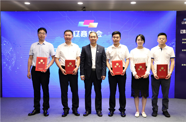 The inaugural meeting of the high-end equipment committee of the Liaoning Chamber of Commerce was grandly held