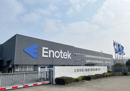 Innovation and breakthrough! Enotek&#8217;s full-link smart logistics solution is quite different