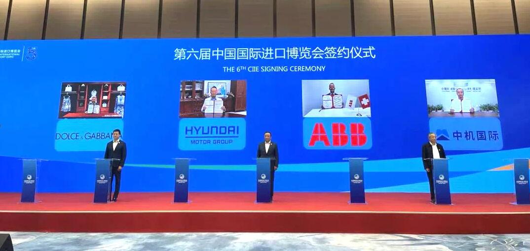 ABB signed a contract for the 6th China International Import Expo, renewing the &#8220;Oriental Covenant&#8221;