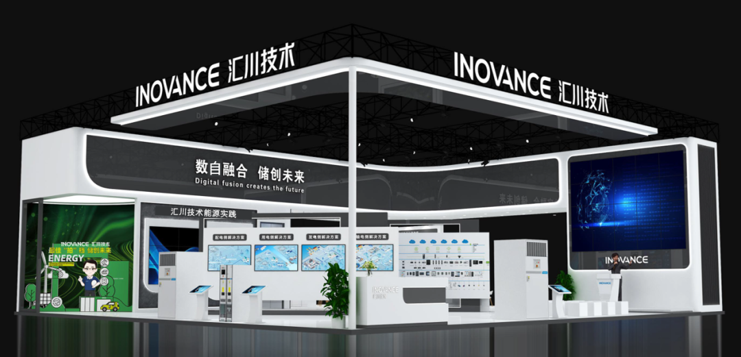 Meet by the Jinji Lake | Inovance Technology will soon land at the China International Energy Storage Exhibition to explore the &#8220;zero carbon&#8221; way
